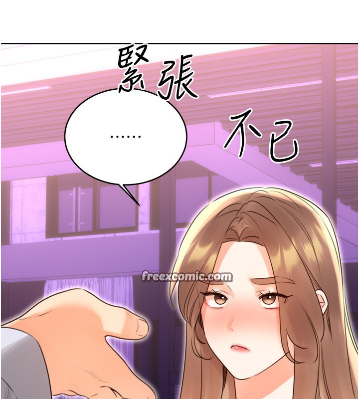第45话-把我当成老公「尽心服务」 - 第30.jpg页