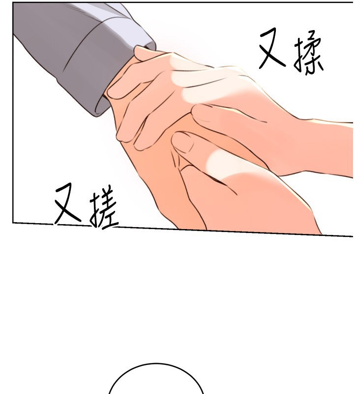 第45话-把我当成老公「尽心服务」 - 第32.jpg页