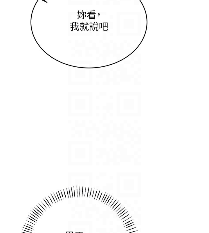 第45话-把我当成老公「尽心服务」 - 第35.jpg页