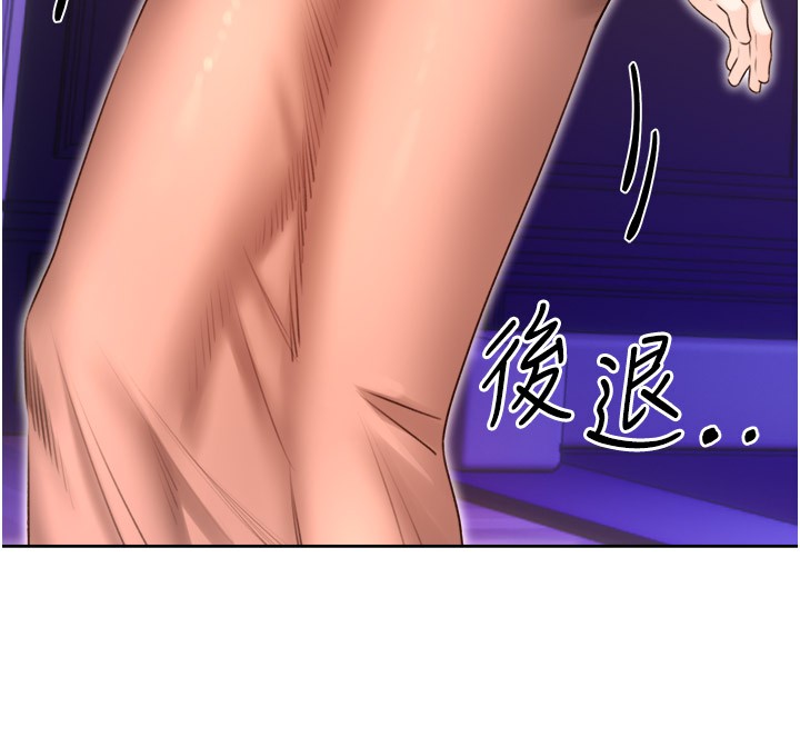 第45话-把我当成老公「尽心服务」 - 第44.jpg页