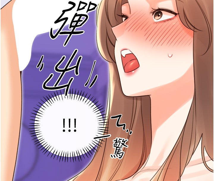第45话-把我当成老公「尽心服务」 - 第48.jpg页