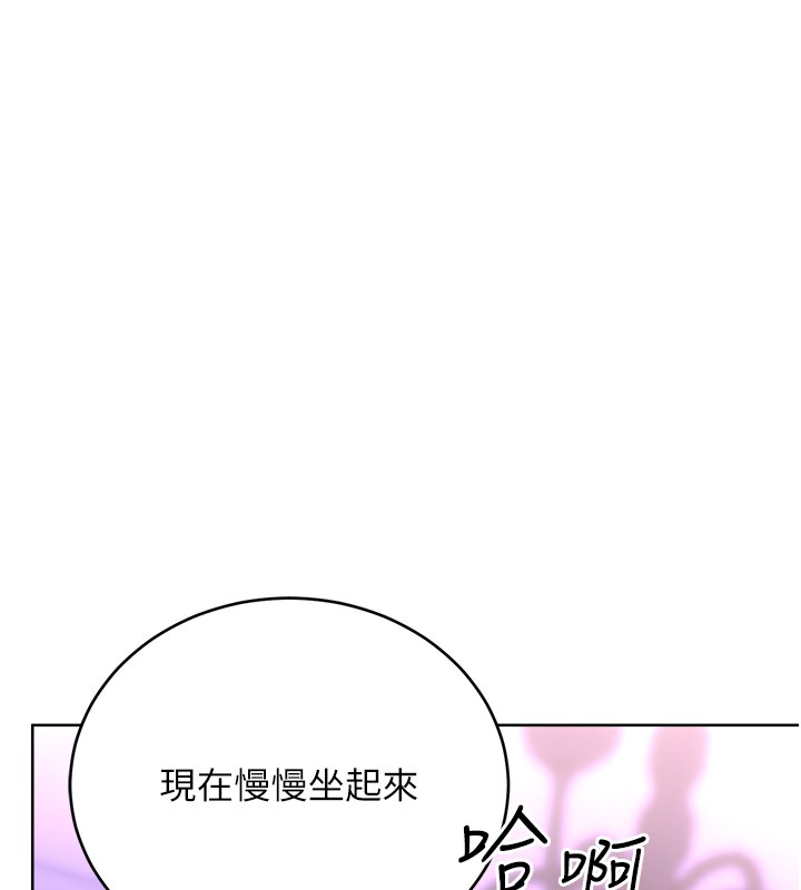 第45话-把我当成老公「尽心服务」 - 第61.jpg页