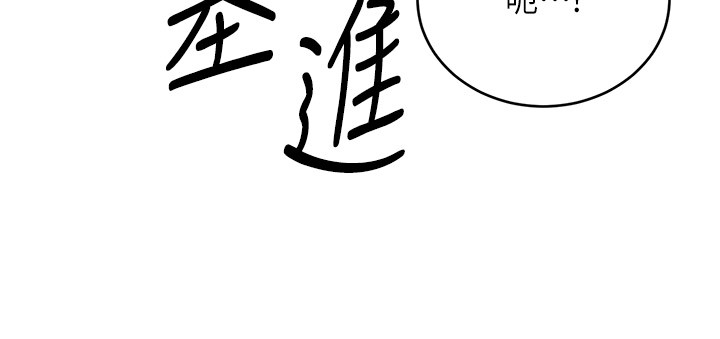 第45话-把我当成老公「尽心服务」 - 第74.jpg页