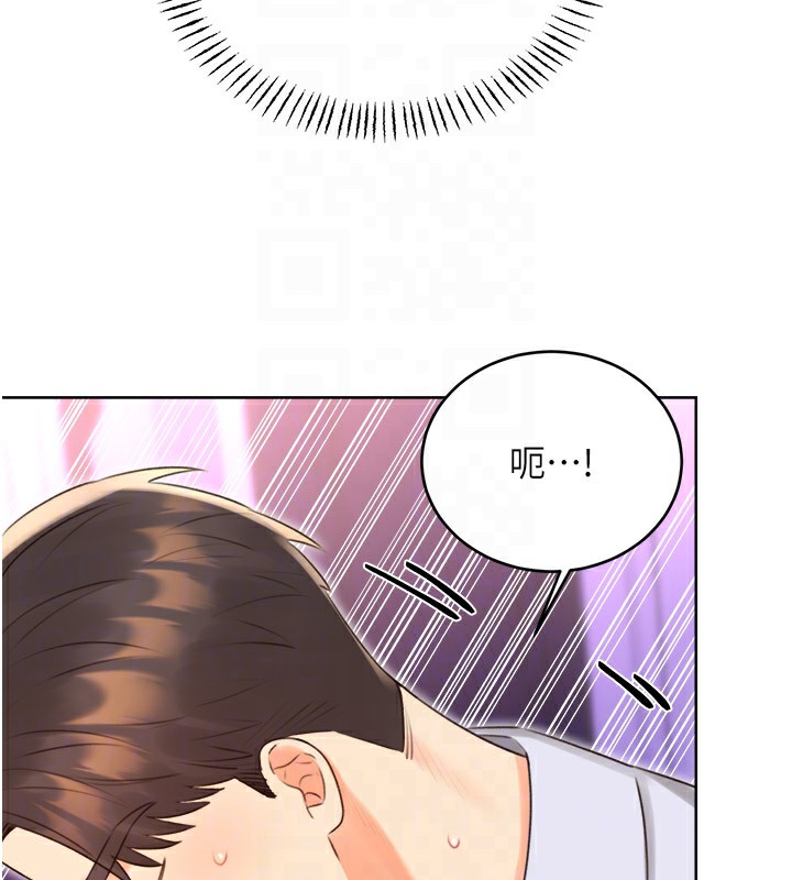 第45话-把我当成老公「尽心服务」 - 第94.jpg页
