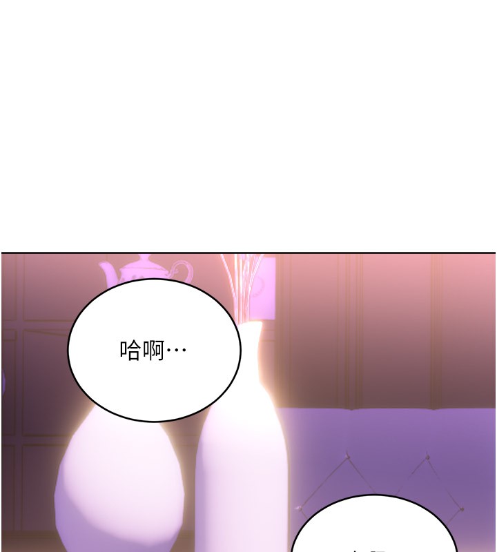 第45话-把我当成老公「尽心服务」 - 第98.jpg页