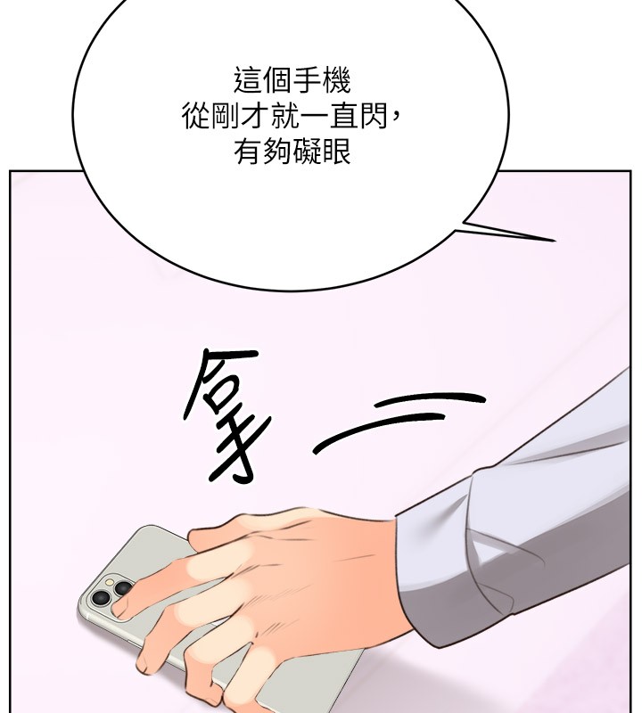 第45话-把我当成老公「尽心服务」 - 第107.jpg页