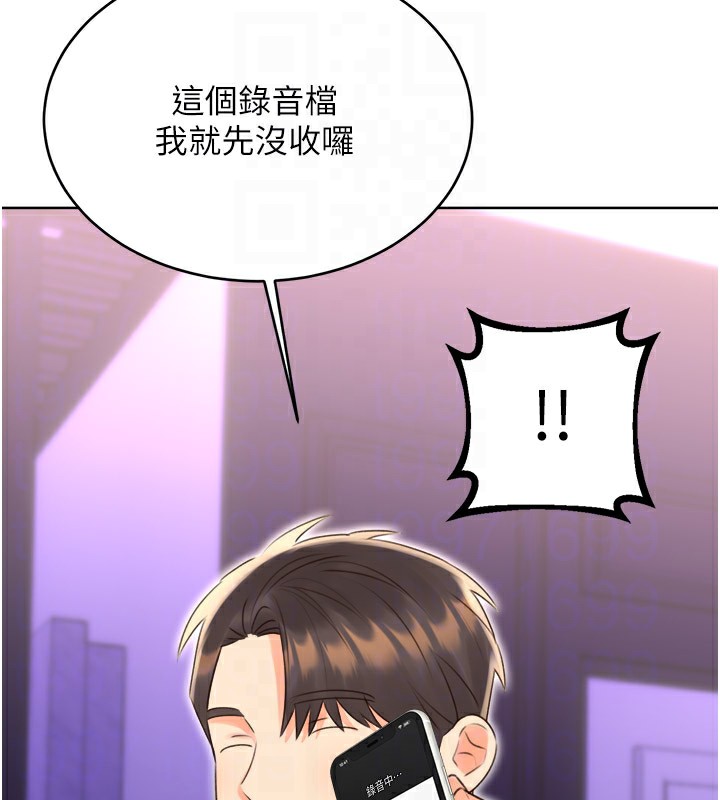 第45话-把我当成老公「尽心服务」 - 第109.jpg页