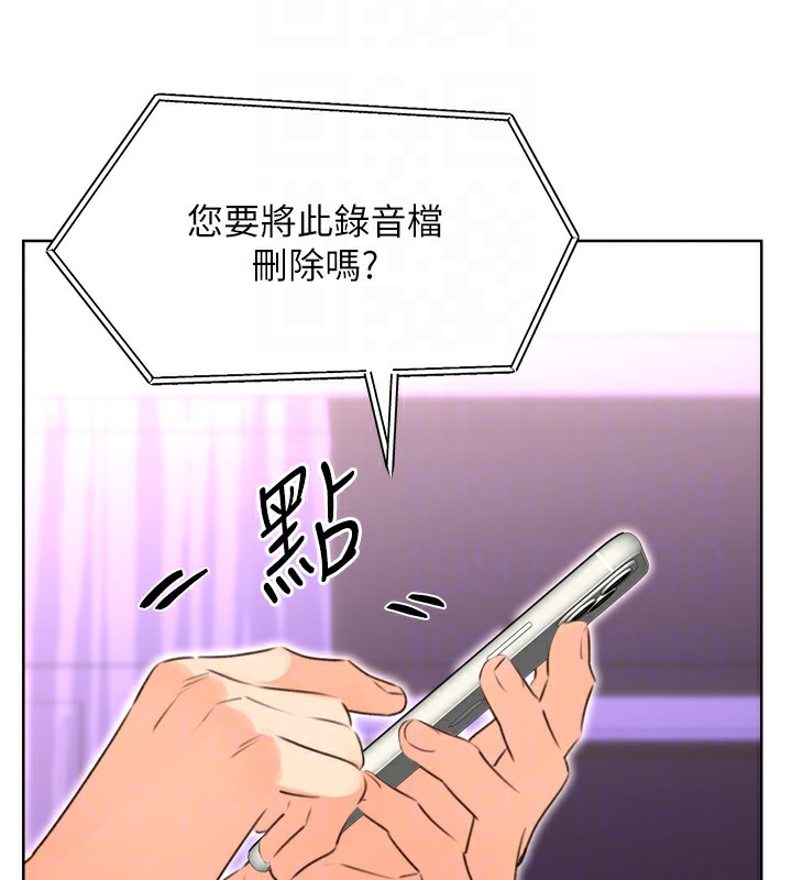 第45话-把我当成老公「尽心服务」 - 第111.jpg页