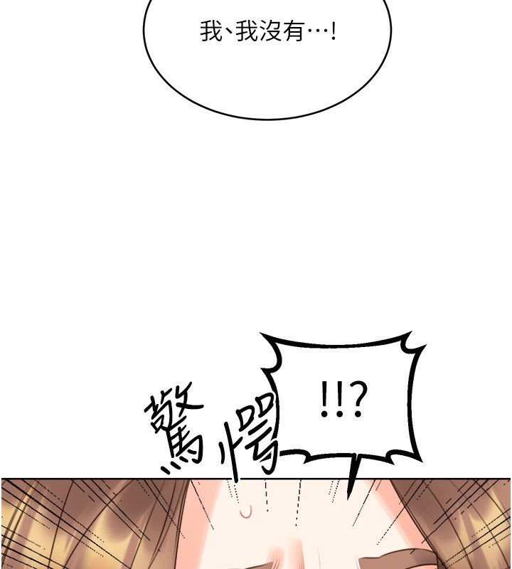 第45话-把我当成老公「尽心服务」 - 第115.jpg页