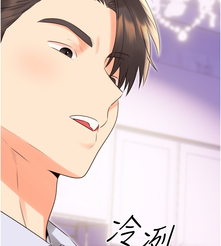第45话-把我当成老公「尽心服务」 - 第136.jpg页