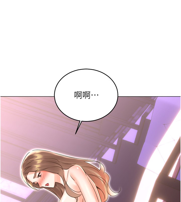 第45话-把我当成老公「尽心服务」 - 第160.jpg页