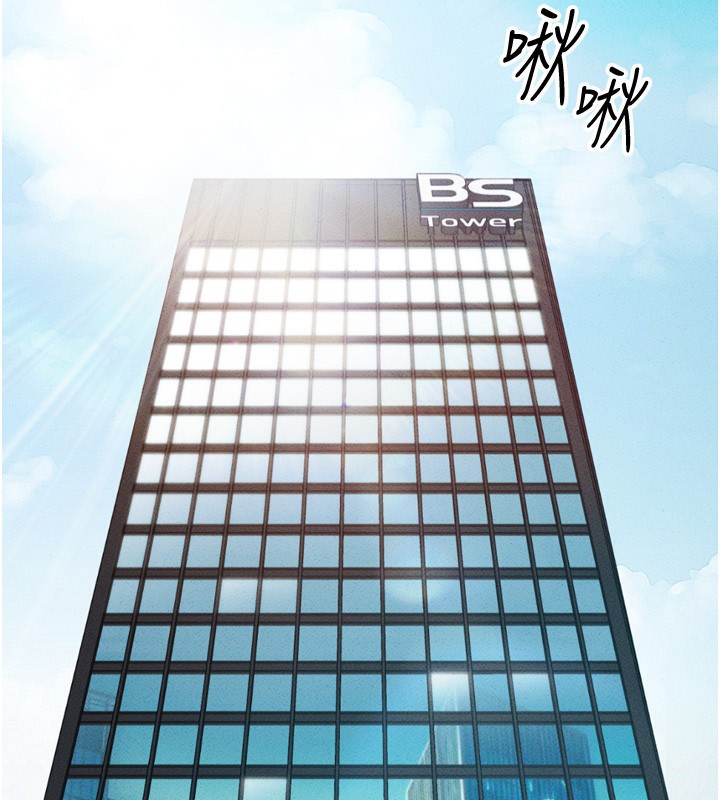 第3话-妳下面是在流汗吗? - 第2.jpg页