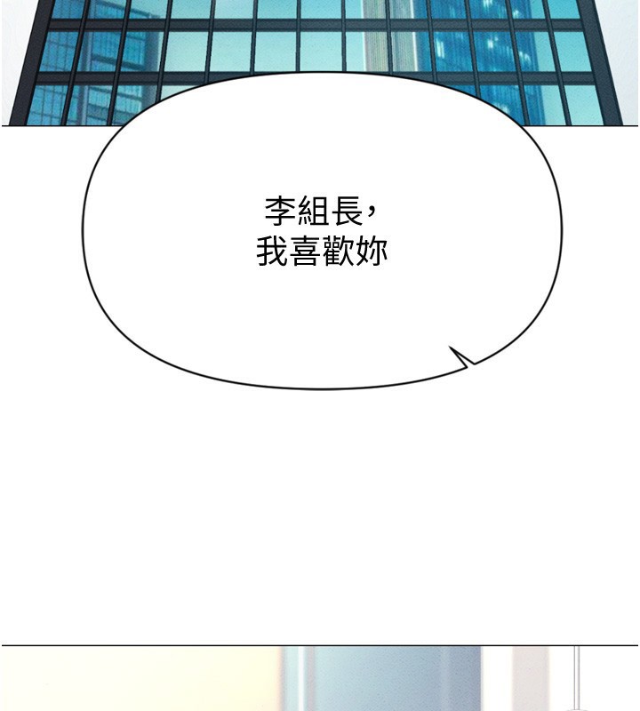 第3话-妳下面是在流汗吗? - 第3.jpg页