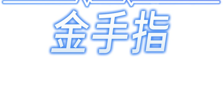 第3话-妳下面是在流汗吗? - 第18.jpg页