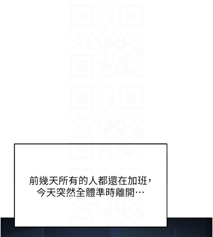 第3话-妳下面是在流汗吗? - 第19.jpg页