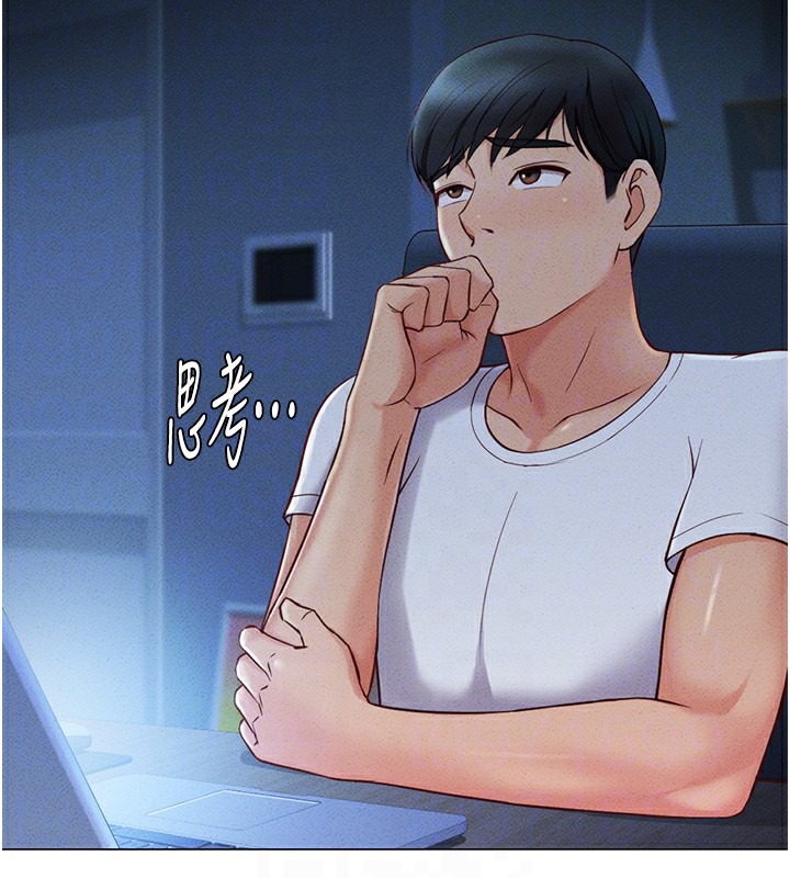 第3话-妳下面是在流汗吗? - 第20.jpg页
