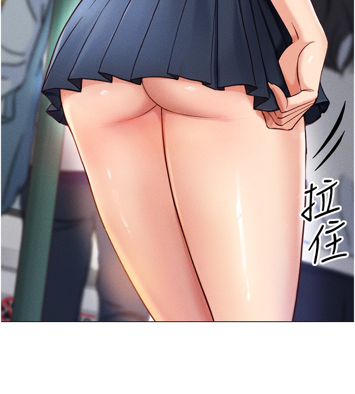 第3话-妳下面是在流汗吗? - 第33.jpg页