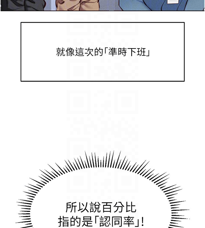 第3话-妳下面是在流汗吗? - 第36.jpg页