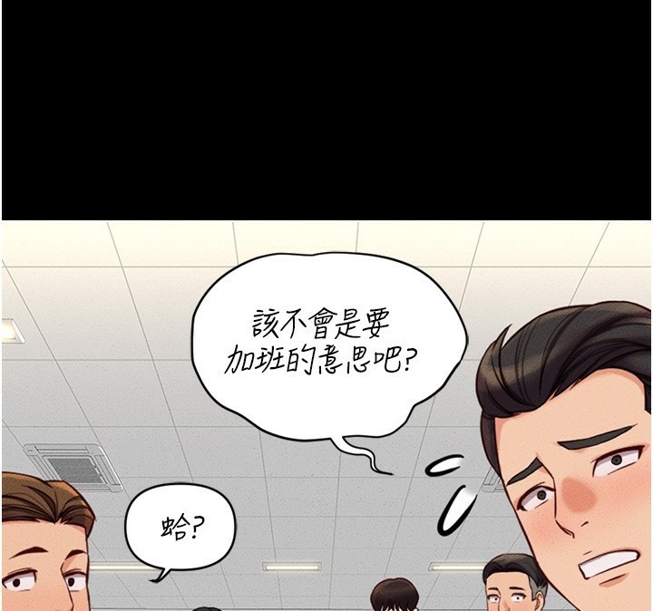 第3话-妳下面是在流汗吗? - 第42.jpg页