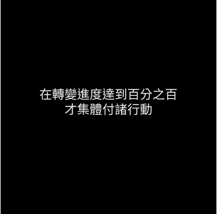 第3话-妳下面是在流汗吗? - 第47.jpg页