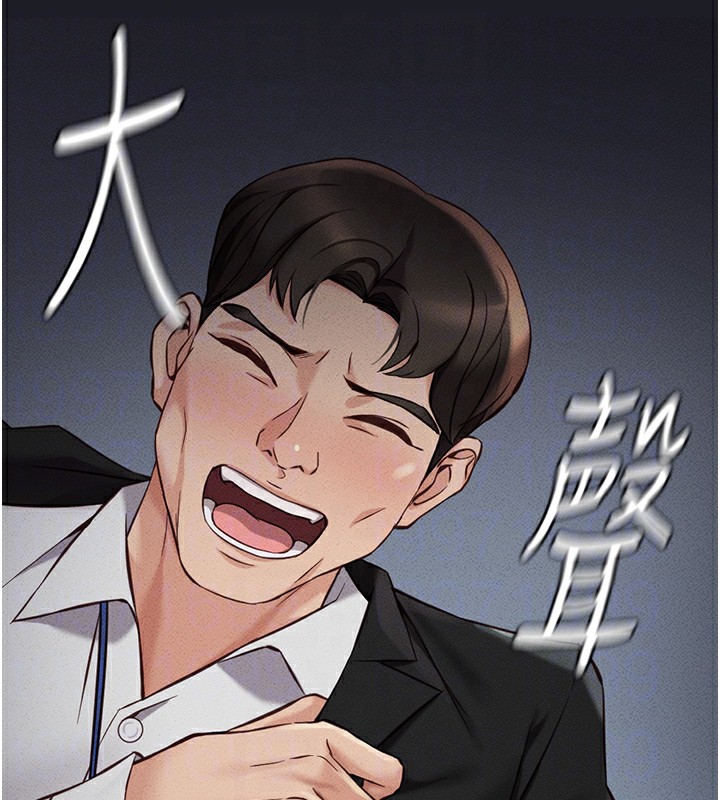 第3话-妳下面是在流汗吗? - 第48.jpg页