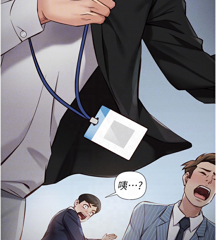 第3话-妳下面是在流汗吗? - 第49.jpg页