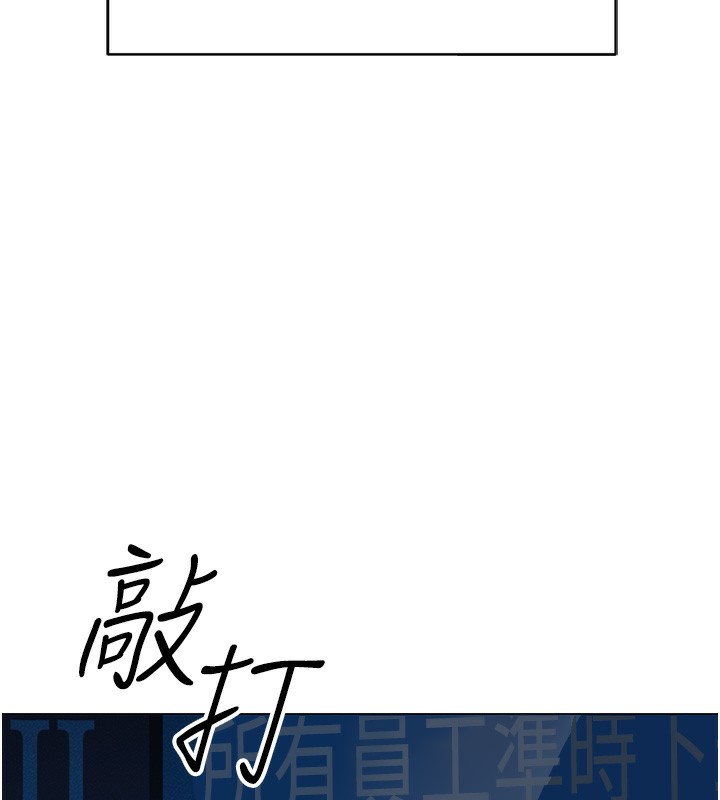 第3话-妳下面是在流汗吗? - 第56.jpg页