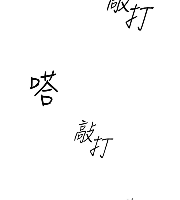 第3话-妳下面是在流汗吗? - 第58.jpg页