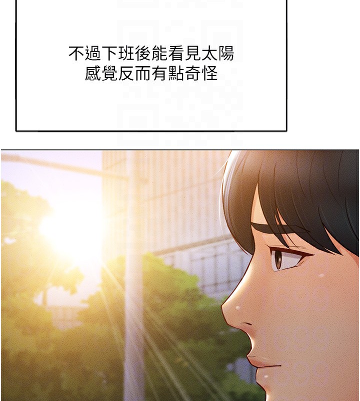第3话-妳下面是在流汗吗? - 第65.jpg页