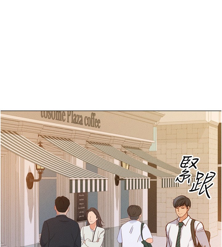 第3话-妳下面是在流汗吗? - 第69.jpg页