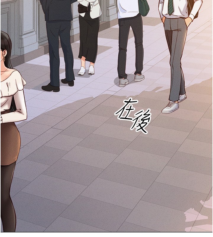 第3话-妳下面是在流汗吗? - 第70.jpg页