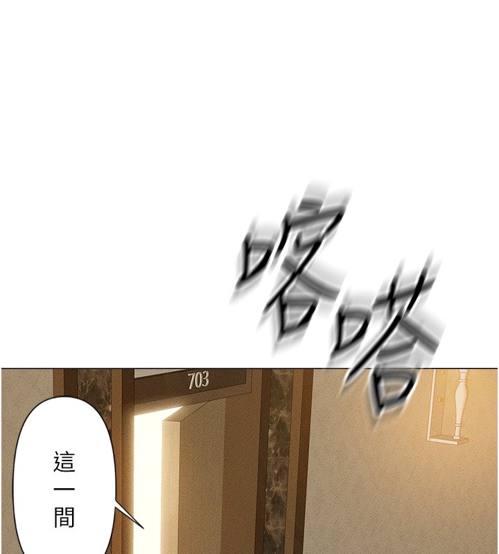第3话-妳下面是在流汗吗? - 第73.jpg页