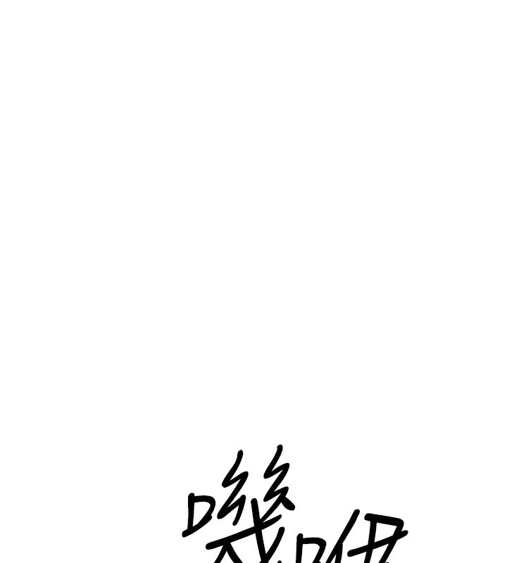 第3话-妳下面是在流汗吗? - 第76.jpg页