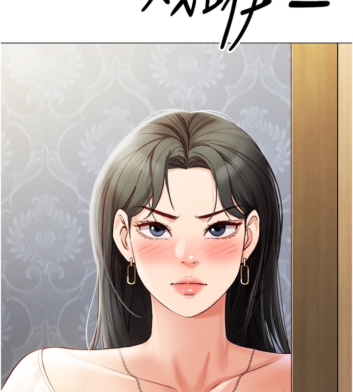 第3话-妳下面是在流汗吗? - 第77.jpg页