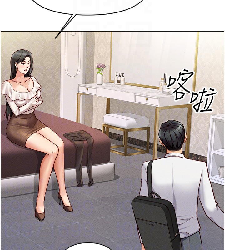 第3话-妳下面是在流汗吗? - 第82.jpg页