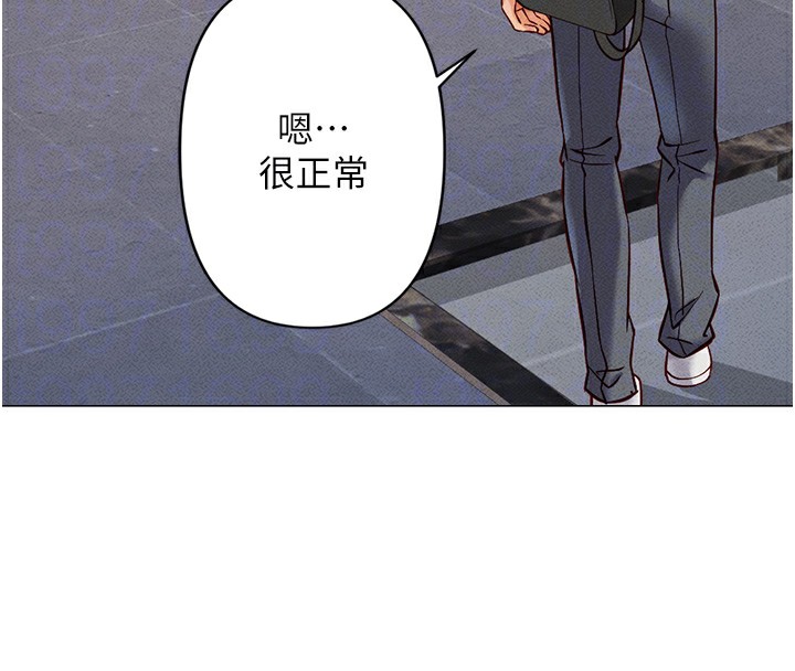第3话-妳下面是在流汗吗? - 第83.jpg页