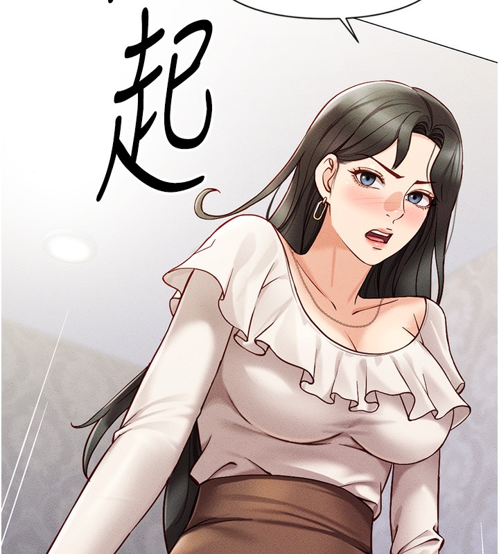 第3话-妳下面是在流汗吗? - 第85.jpg页