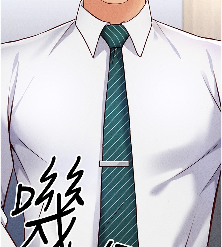 第3话-妳下面是在流汗吗? - 第92.jpg页