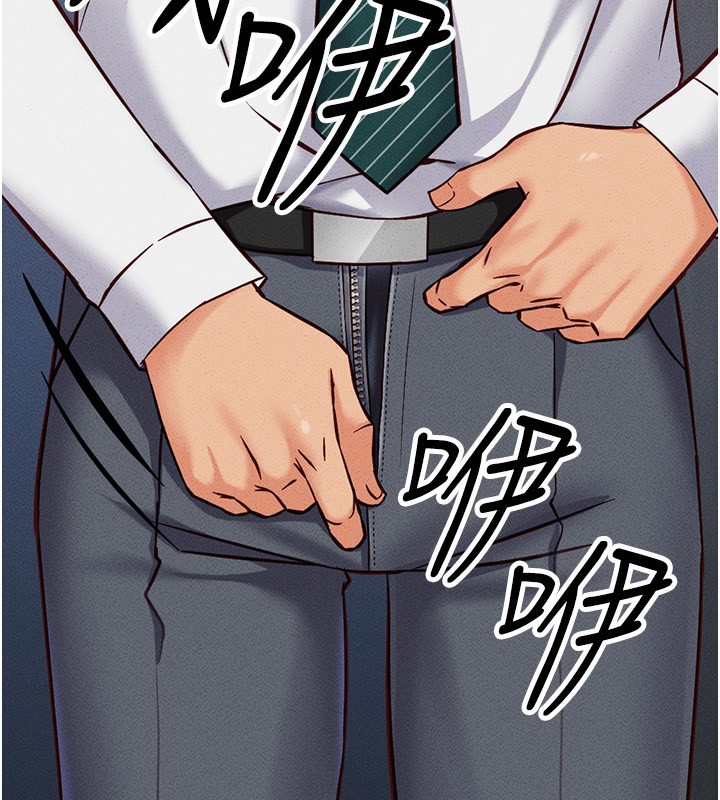 第3话-妳下面是在流汗吗? - 第93.jpg页