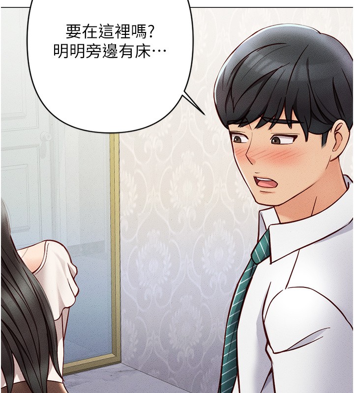 第3话-妳下面是在流汗吗? - 第101.jpg页