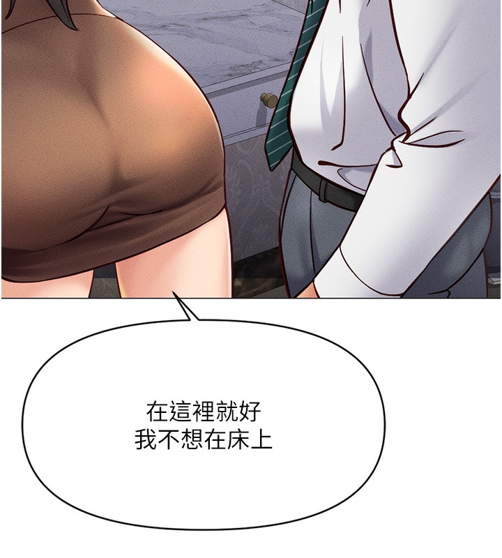第3话-妳下面是在流汗吗? - 第102.jpg页