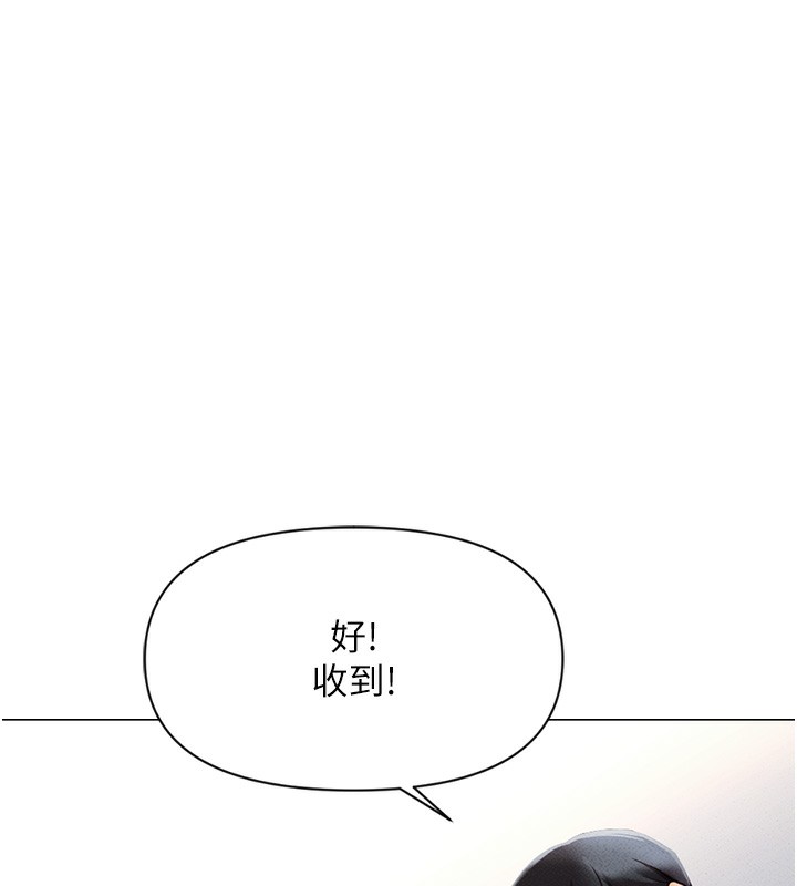 第3话-妳下面是在流汗吗? - 第125.jpg页