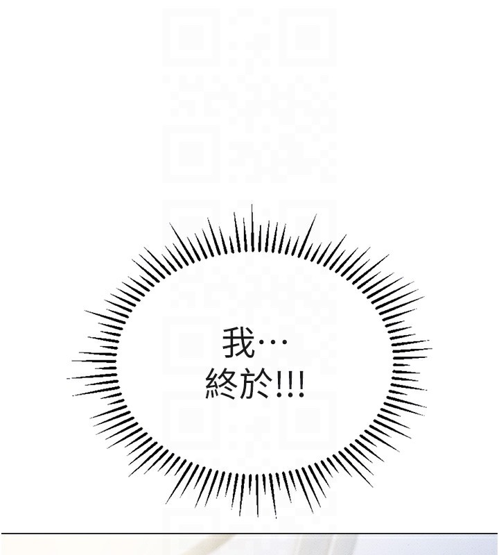 第3话-妳下面是在流汗吗? - 第128.jpg页