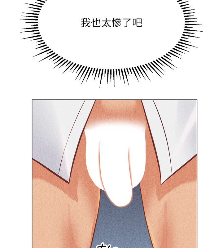 第3话-妳下面是在流汗吗? - 第154.jpg页