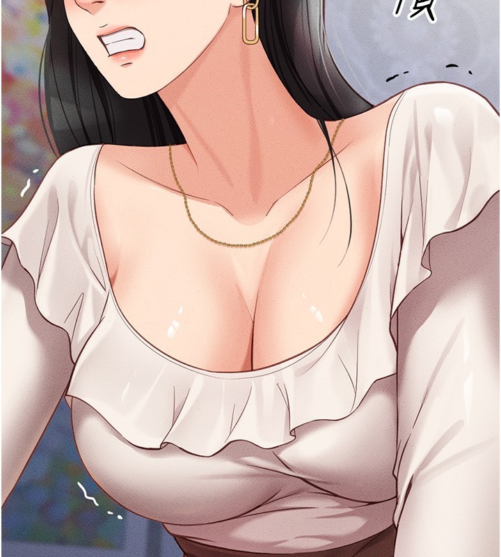 第3话-妳下面是在流汗吗? - 第157.jpg页