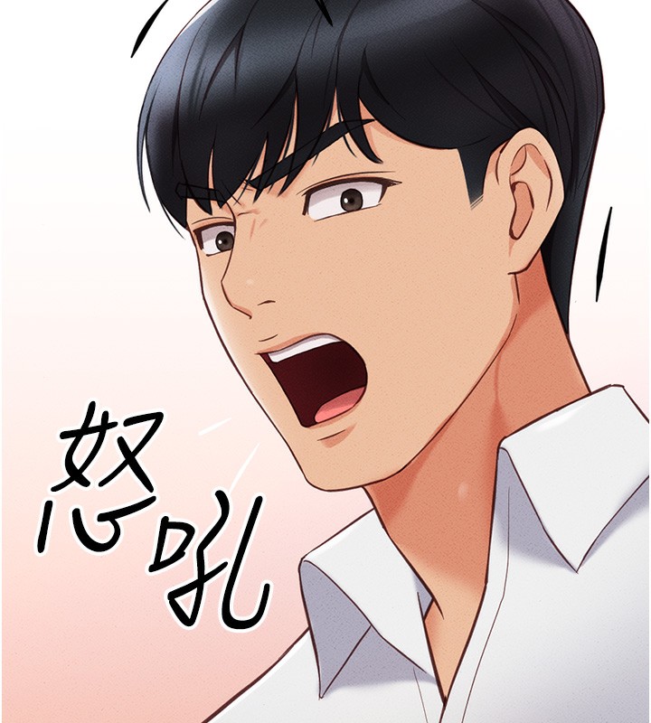 第3话-妳下面是在流汗吗? - 第169.jpg页