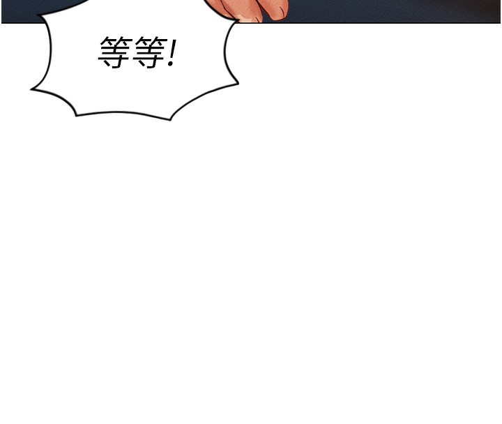 第3话-妳下面是在流汗吗? - 第179.jpg页