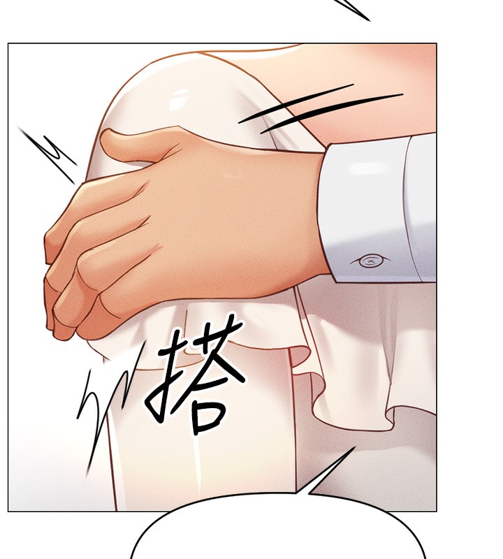 第3话-妳下面是在流汗吗? - 第186.jpg页