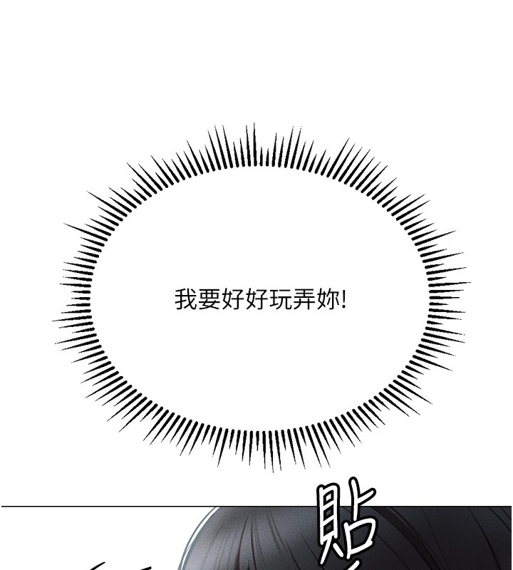 第3话-妳下面是在流汗吗? - 第192.jpg页