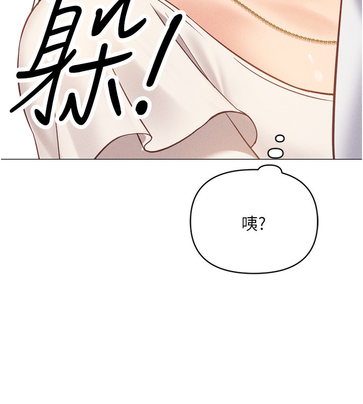 第3话-妳下面是在流汗吗? - 第194.jpg页